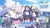 中国版ももう1周年か…【スチル】