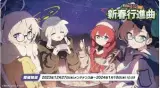 ヴェリタスの後輩3人かわいいですね